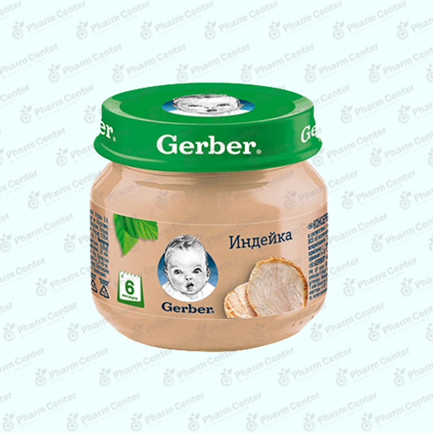 Нестле пюре мясное Индейка с 6 мес. 80г