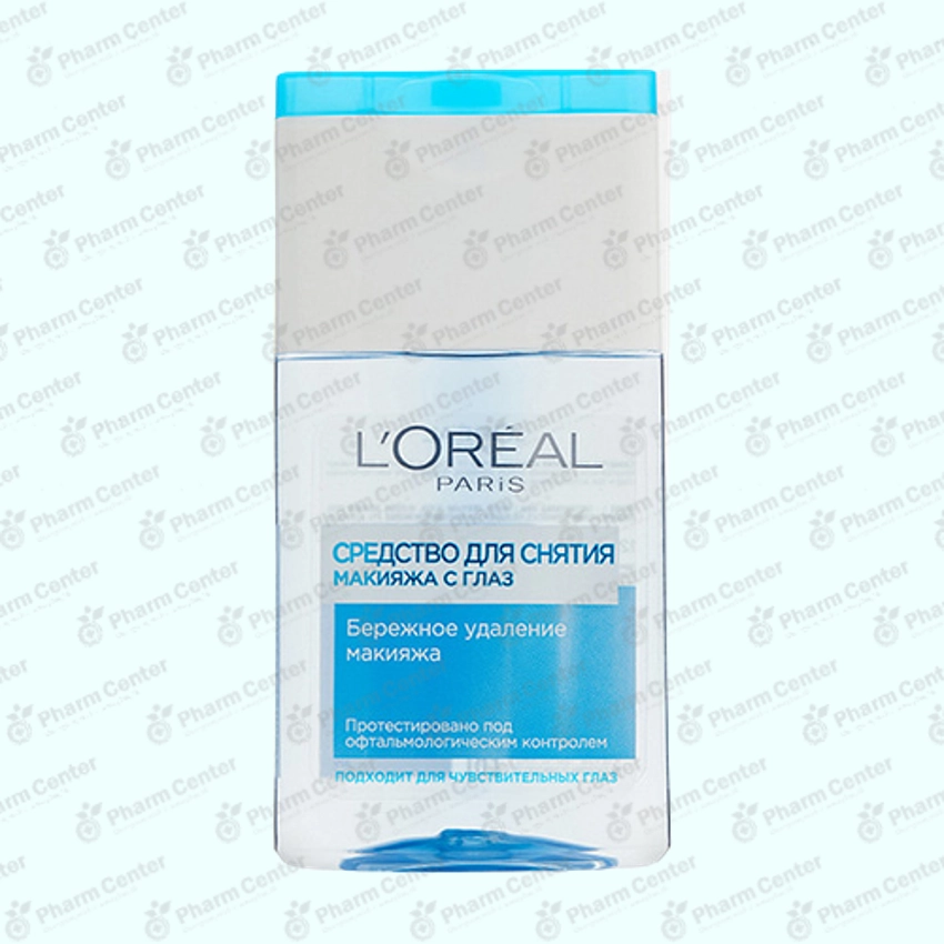 Loreal Средство д/снятия макияжа д/чувств. глаз 125мл 18816