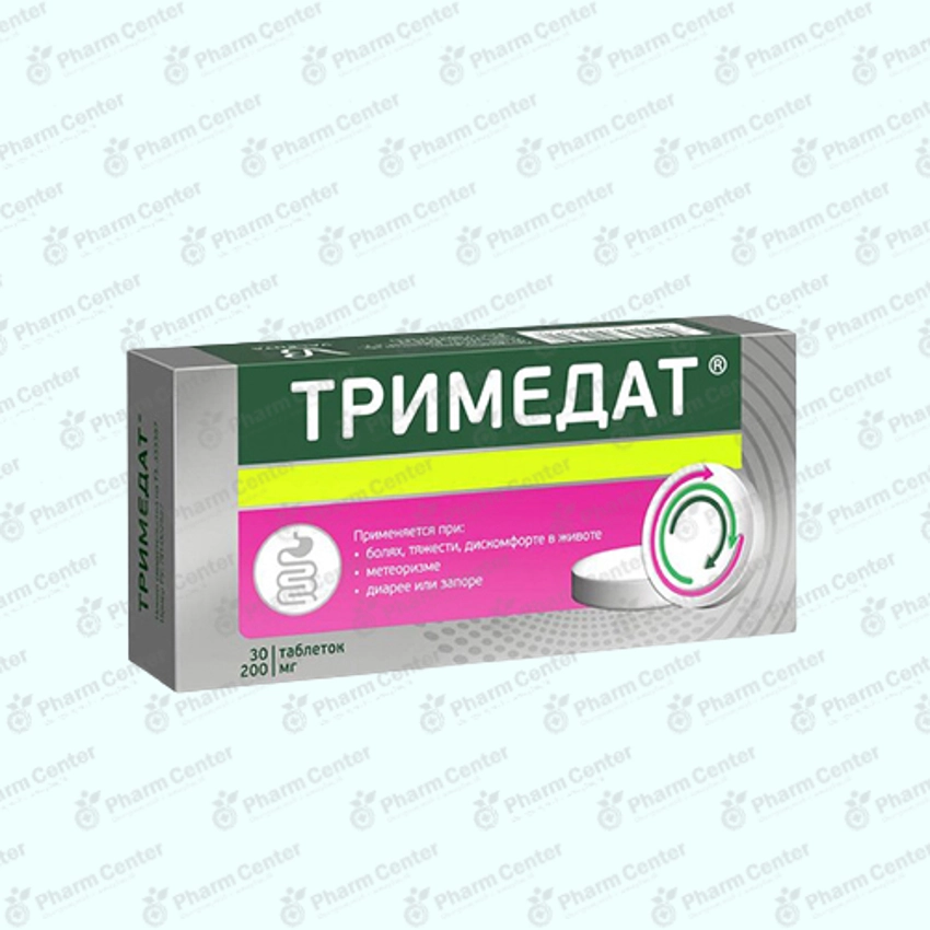 Тримедат таб. 200мг х 30