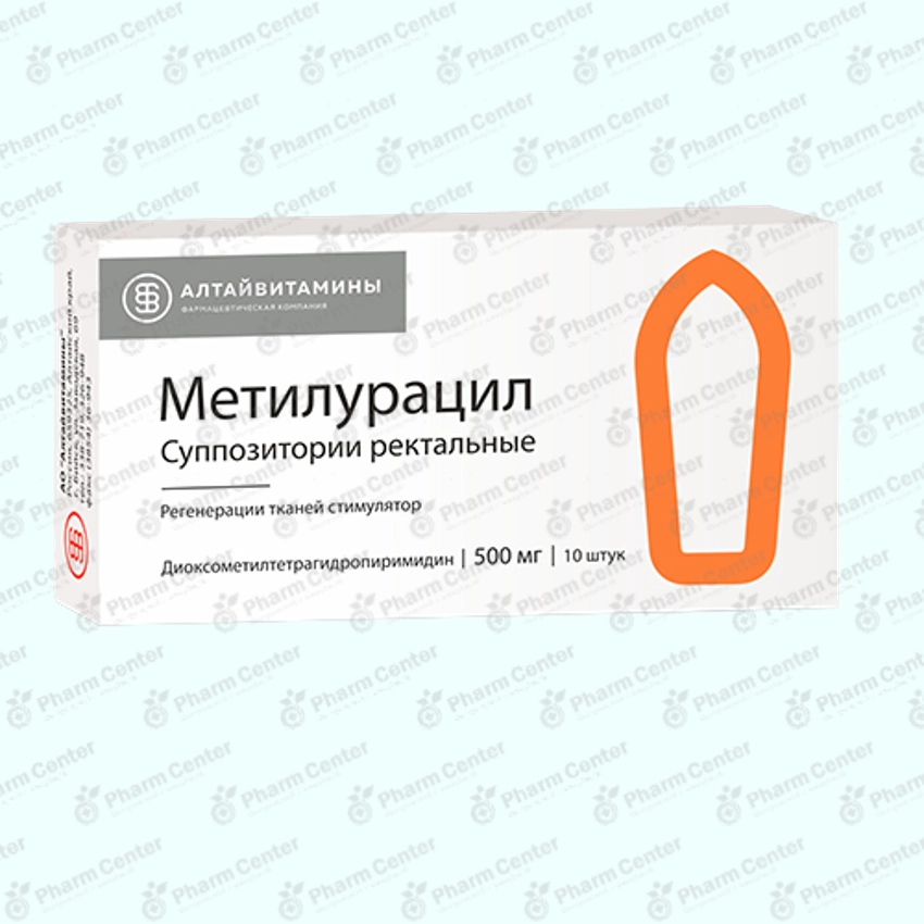Метилурацил рект. свечи  500мг x 10