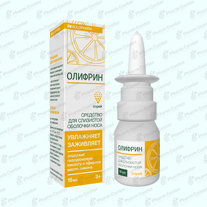 Олифрин наз, спрей 15мл