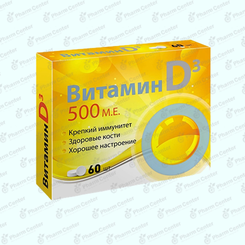 Магния малат 790мг+B6 капс. х 60