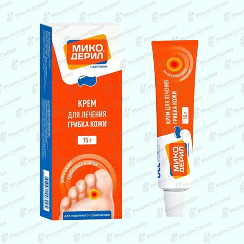 Микодерил крем  1% 15г