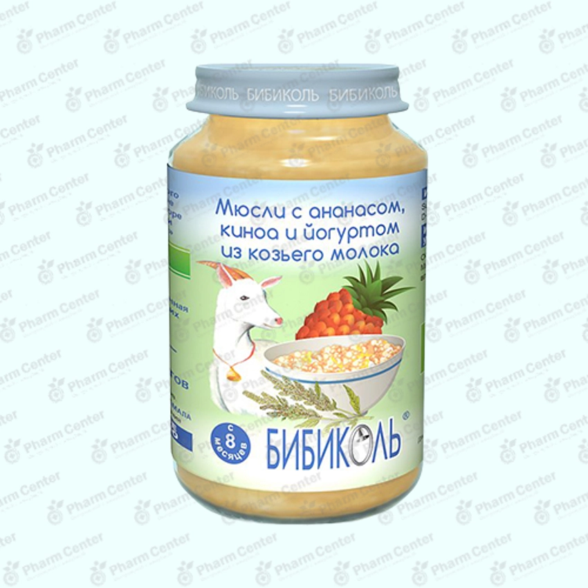 Бибиколь пюре мюсли с ананасом, киноа и йогуртом из козьего молока  с 8 мес 190г