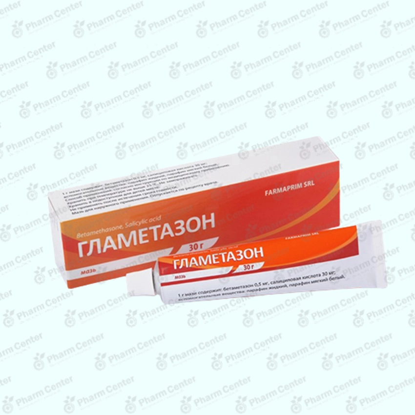 Гламетазон мазь 30г