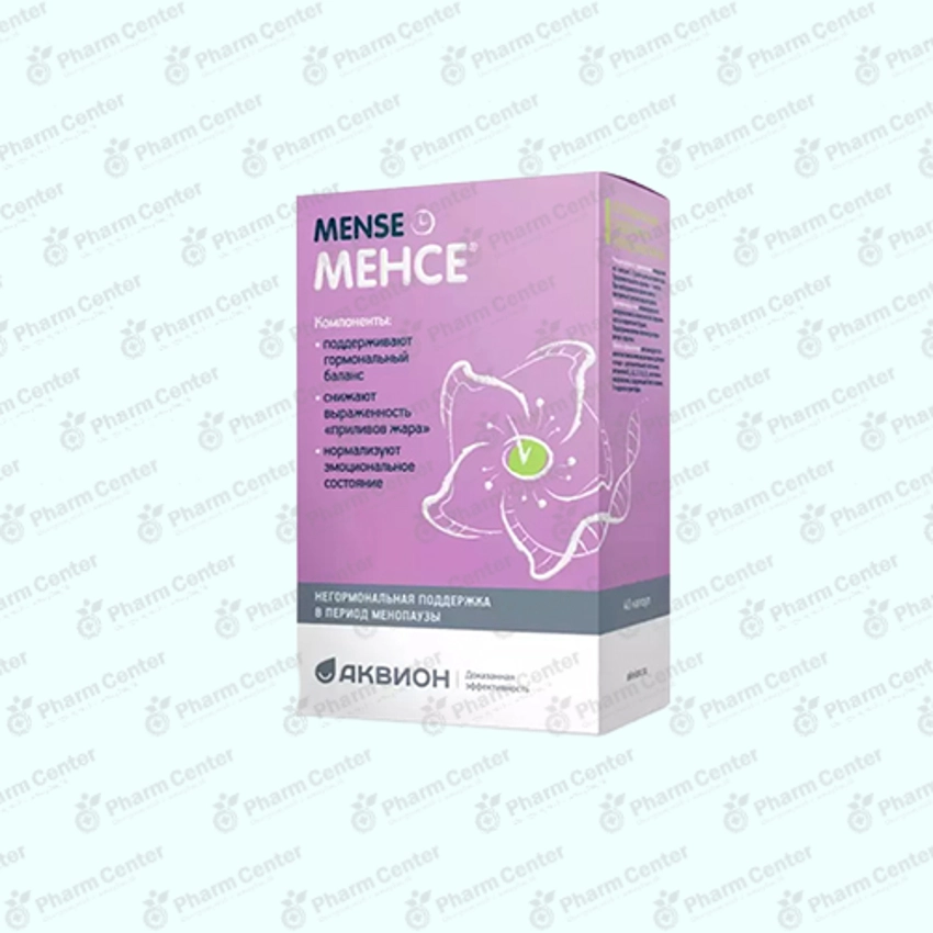 Менсе 500мг х 40