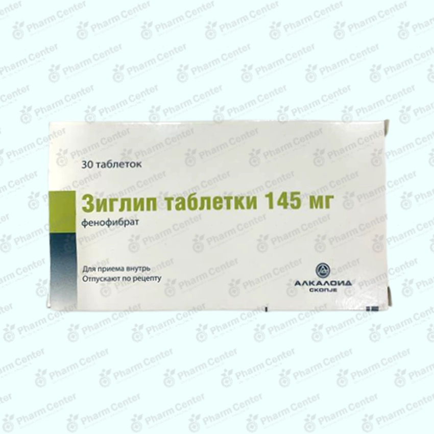 Зиглип таб.  145мг х 30