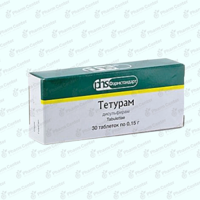 Тетурам таб.  0.15 x 50