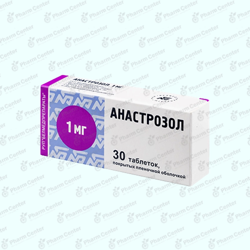 Анастрозол таб. п/о 1мг х 30
