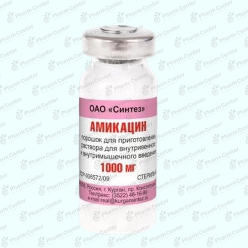 Амикацин фл  в/в в/м 1000мг х 1