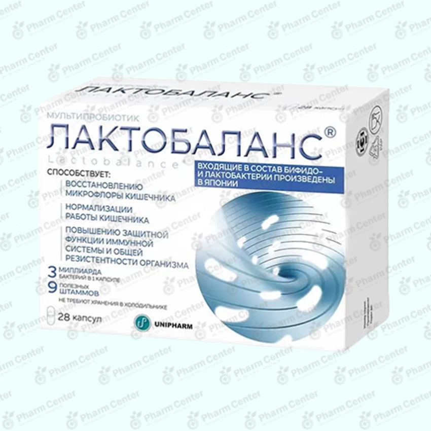 Лактобаланс капс х 28