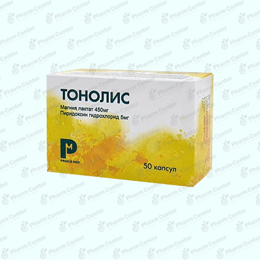 Тонолис капс х 50