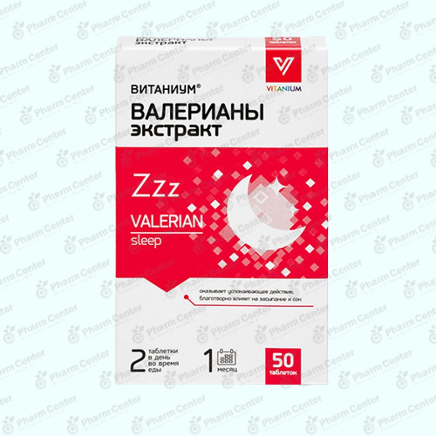 Валерианы экстр. Витаниум таб  х 50