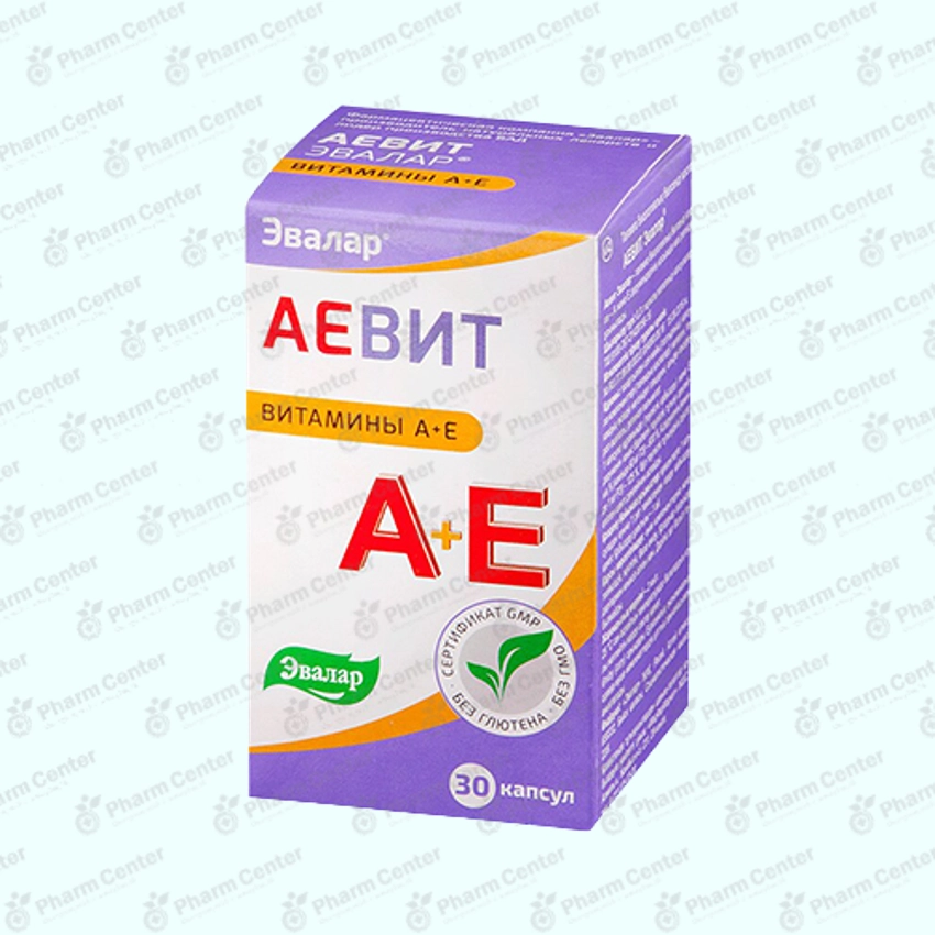 Аевит капс 0,3г х 30