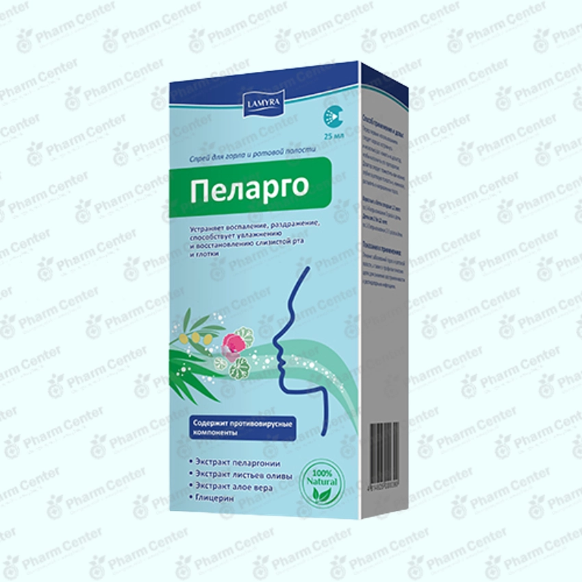 Пеларго  25мл спрей для горла и ротовой полости