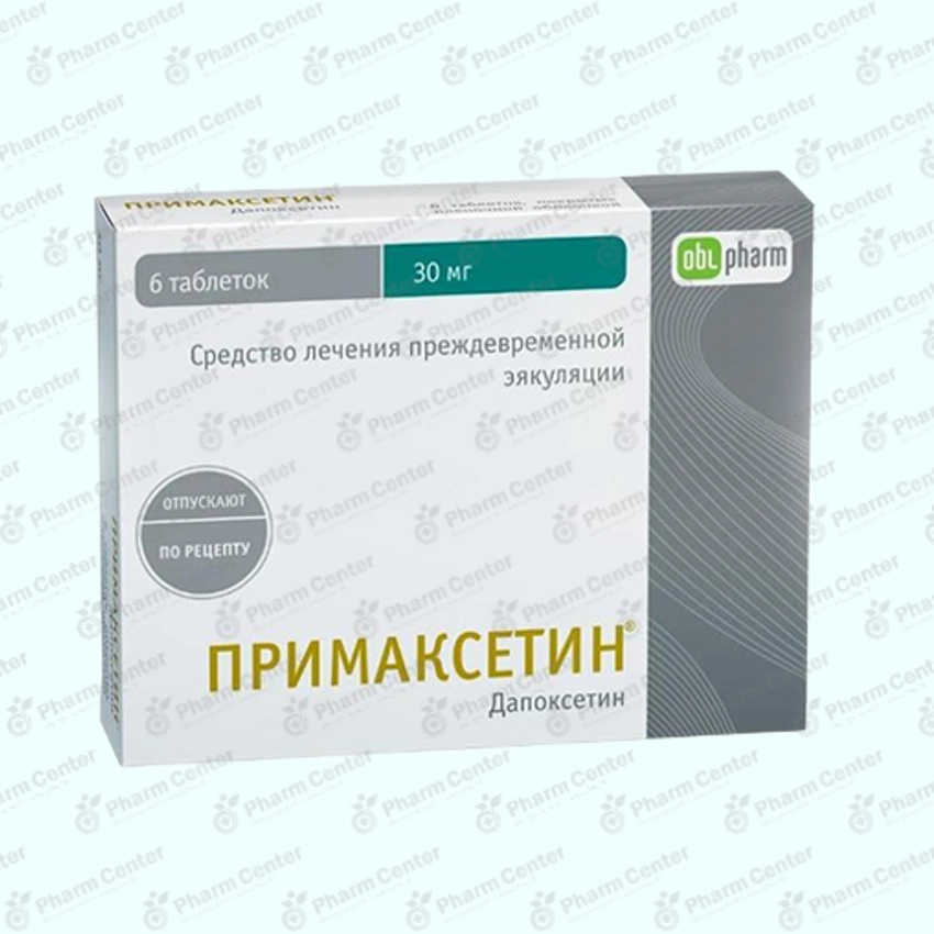 Примаксетин таб 30мг х 6