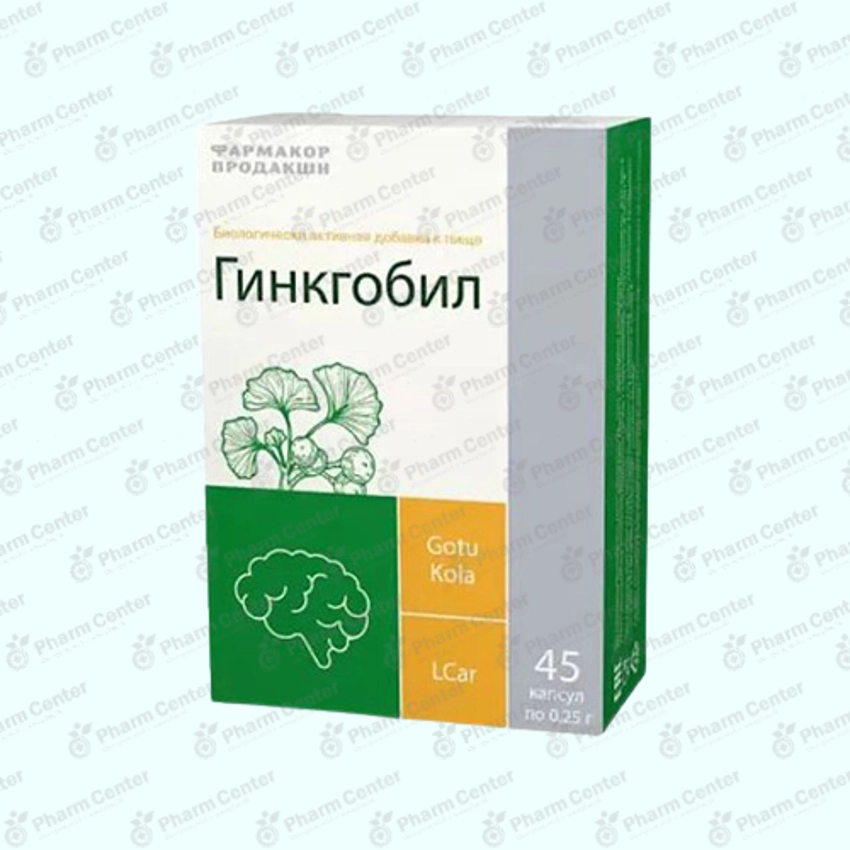 Гинкобил капс 0,25г х 45