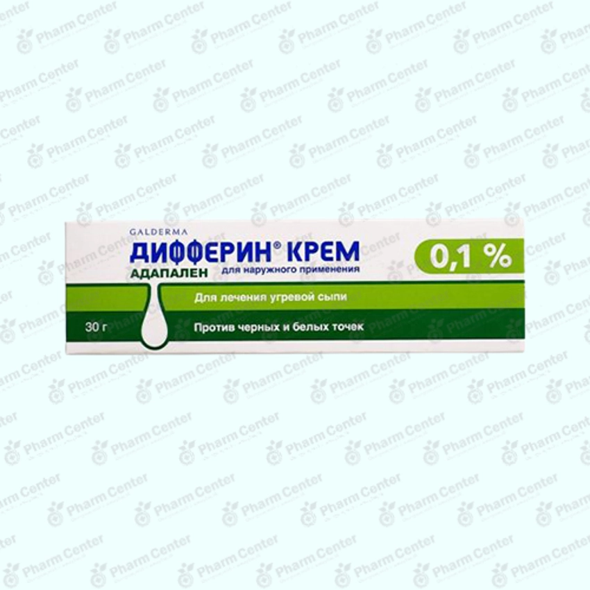 Дифферин крем 1% 30г