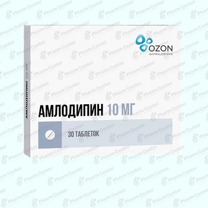 Амлодипин  таб. 10мг х 30