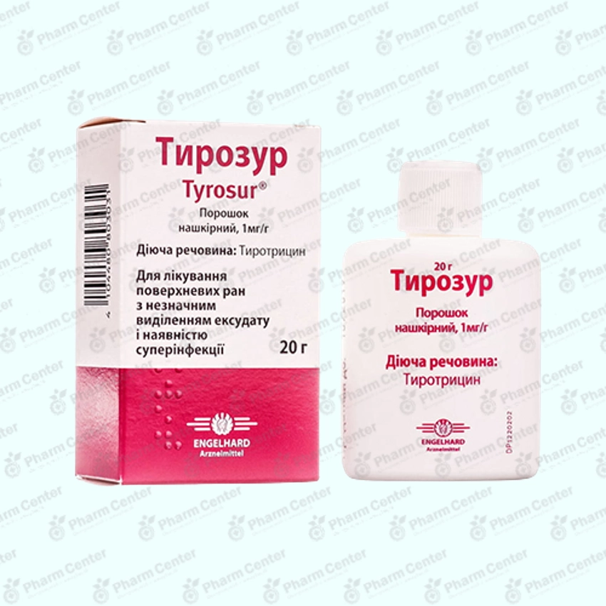 Тирозур пор. д/наружн. прим. 20г