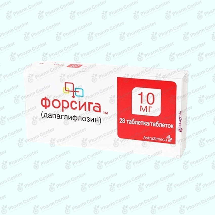 Форсига таб 10мг х 28