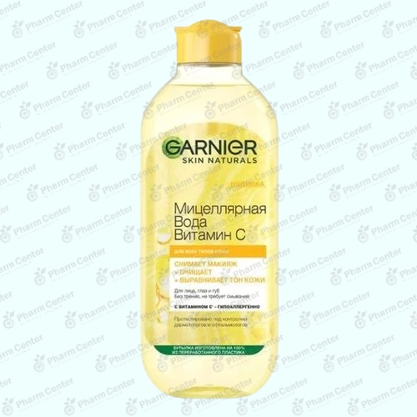 Garnier 64676 Вода миц. д/снятия макияжа  д/всех типов кожи с Вит С 400мл
