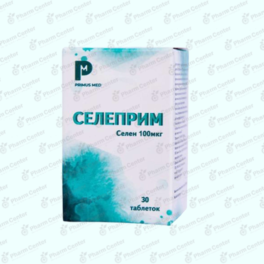 Селеприм таб 100мкг х 30