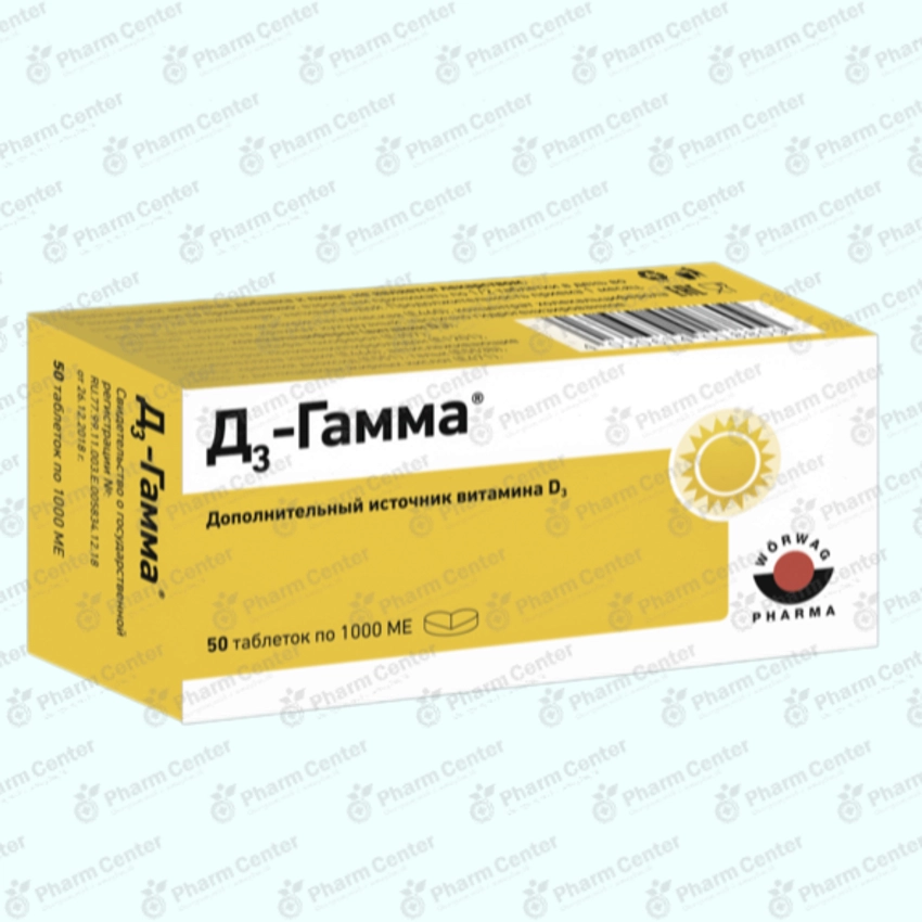 Витамин Д3 1000 ME. Д3-Гамма таб х 50
