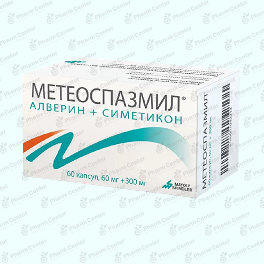 Метеоспазмил капс. 300мг/60мг х 60