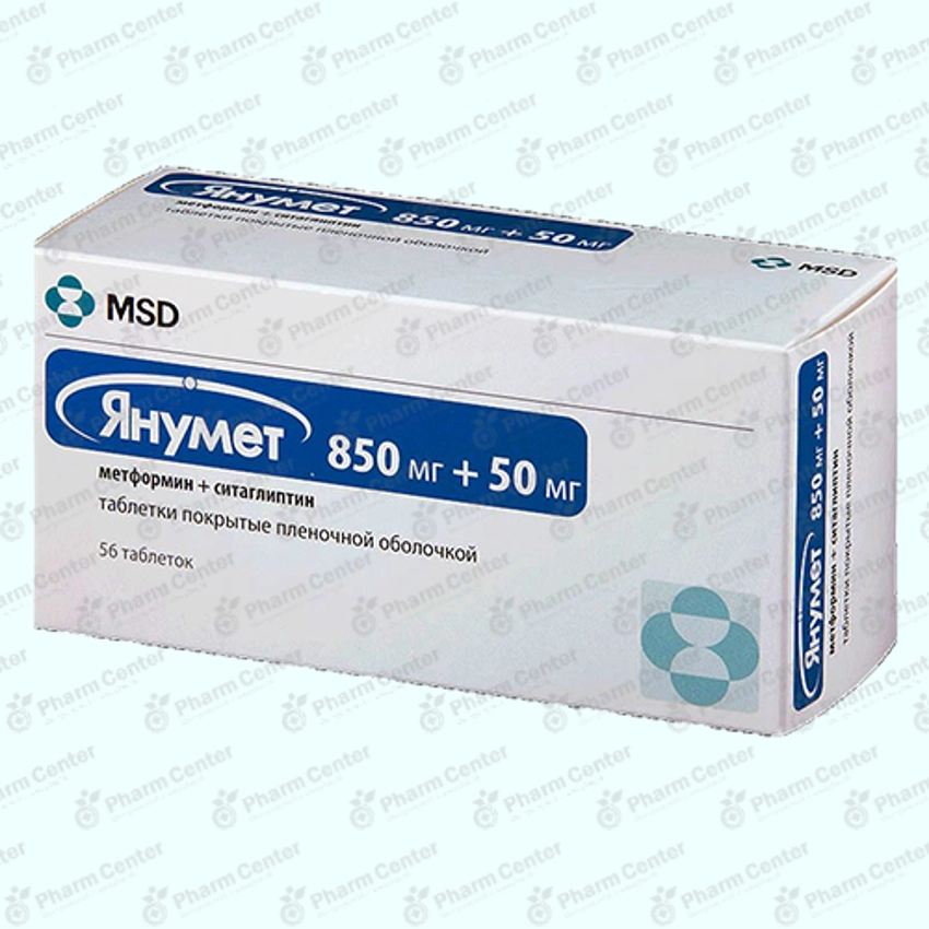 Янумет  таб. п/о 50мг /850мг х 56