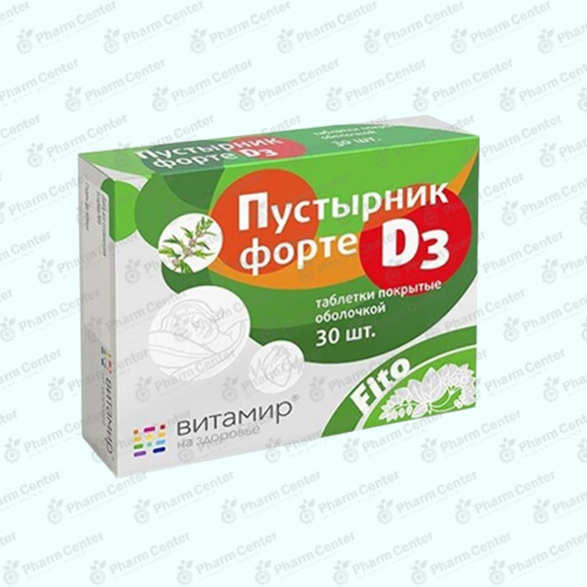 Пустырник форте Д3 таб п/о х 30