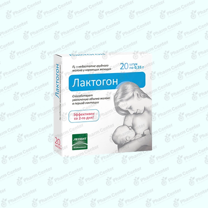 Лактогон таб. х 20