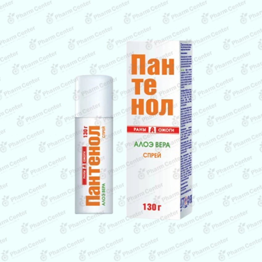 Пантенол спрей Скорая помощ с Алоэ Вера 130мл