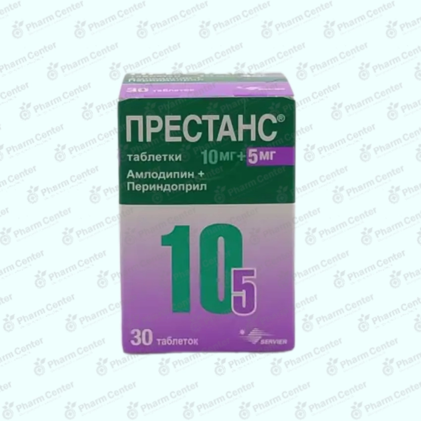 Престанс таб А10мг/ П5мг x 30