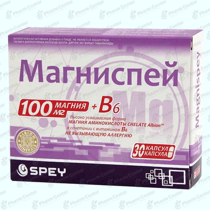 Магниспей капс  х 30