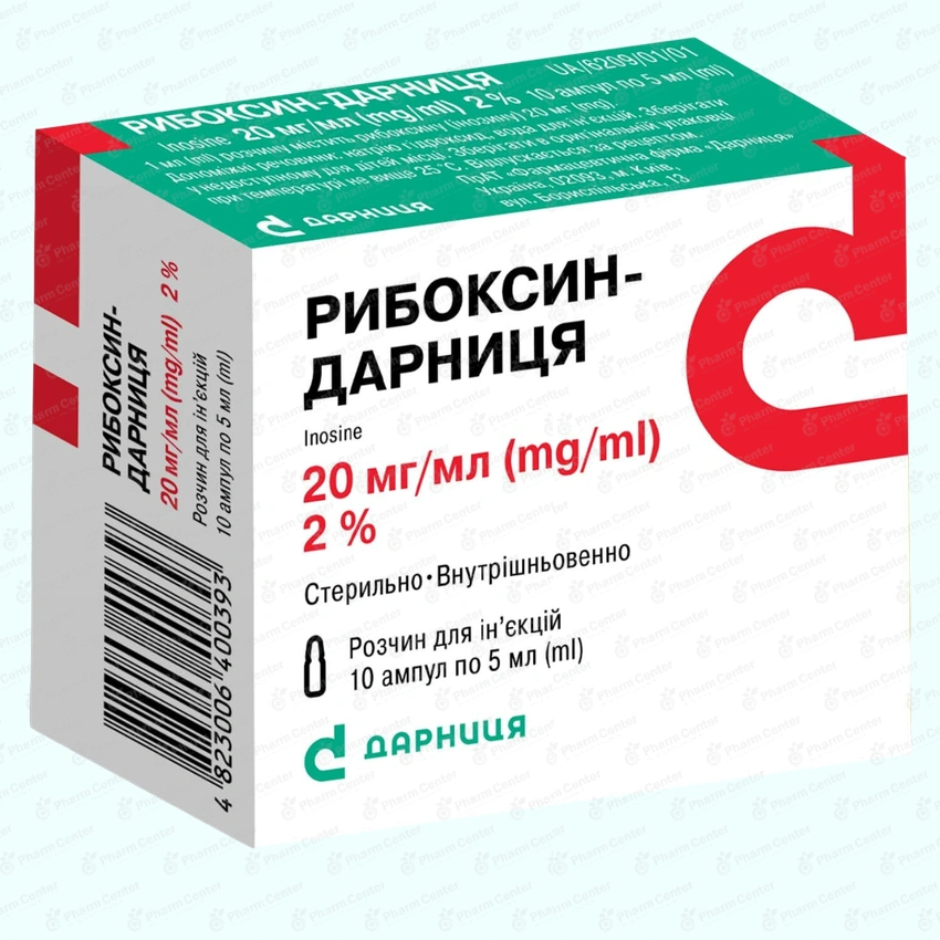 Рибоксин-Дарница раствор д/ин. 2% 5 мл x 10