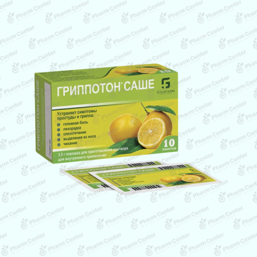 Гриппотон саше х 10
