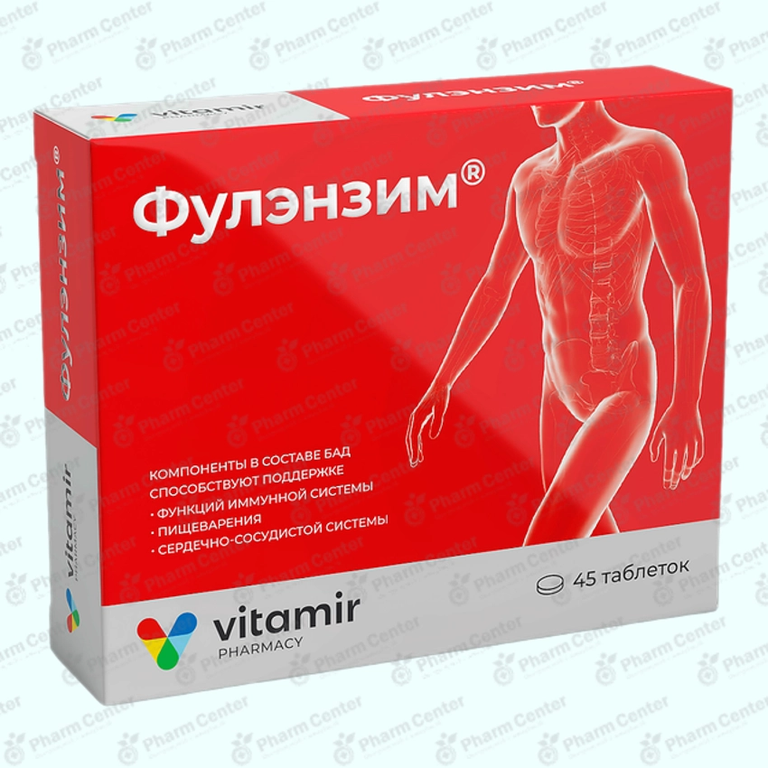 Фулэнзим таб п/о х 45