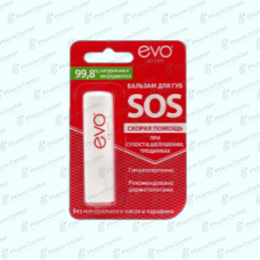 Аванта EVO бальзам для губ SOS 2,8г 1946