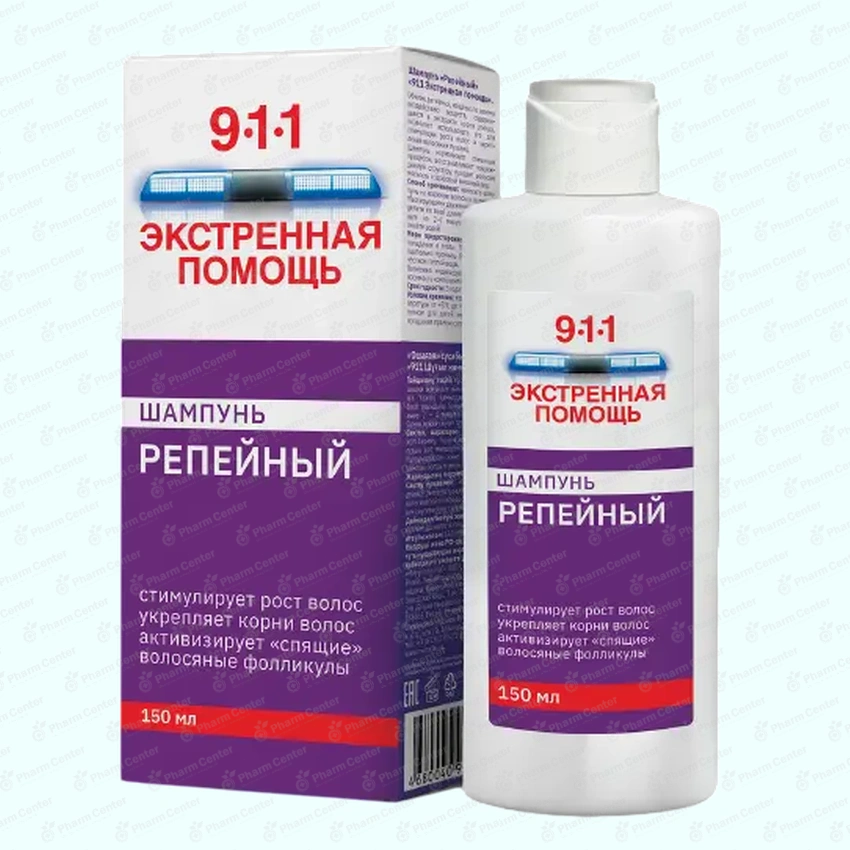 911 Репейный шампунь 150мл