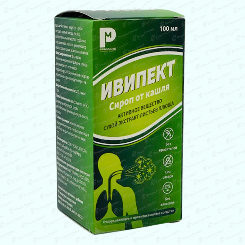Ивипект сироп 100мл