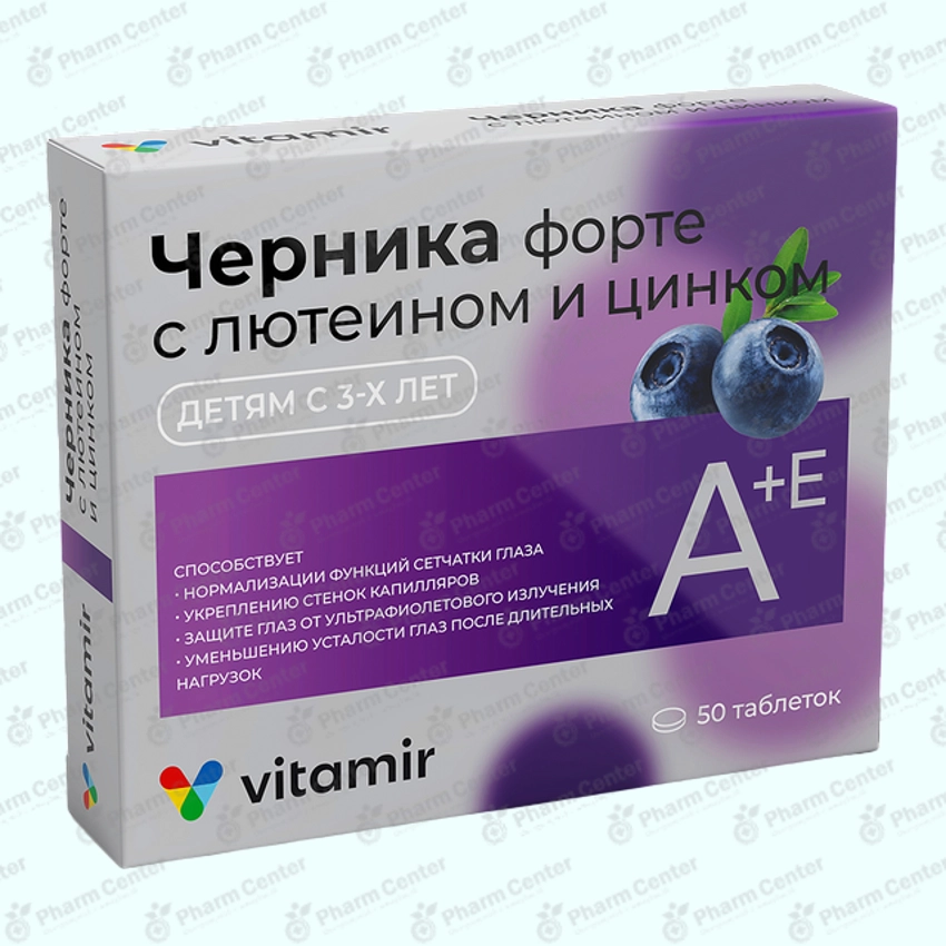 Черника форте с лютеином и цинком таб х 50
