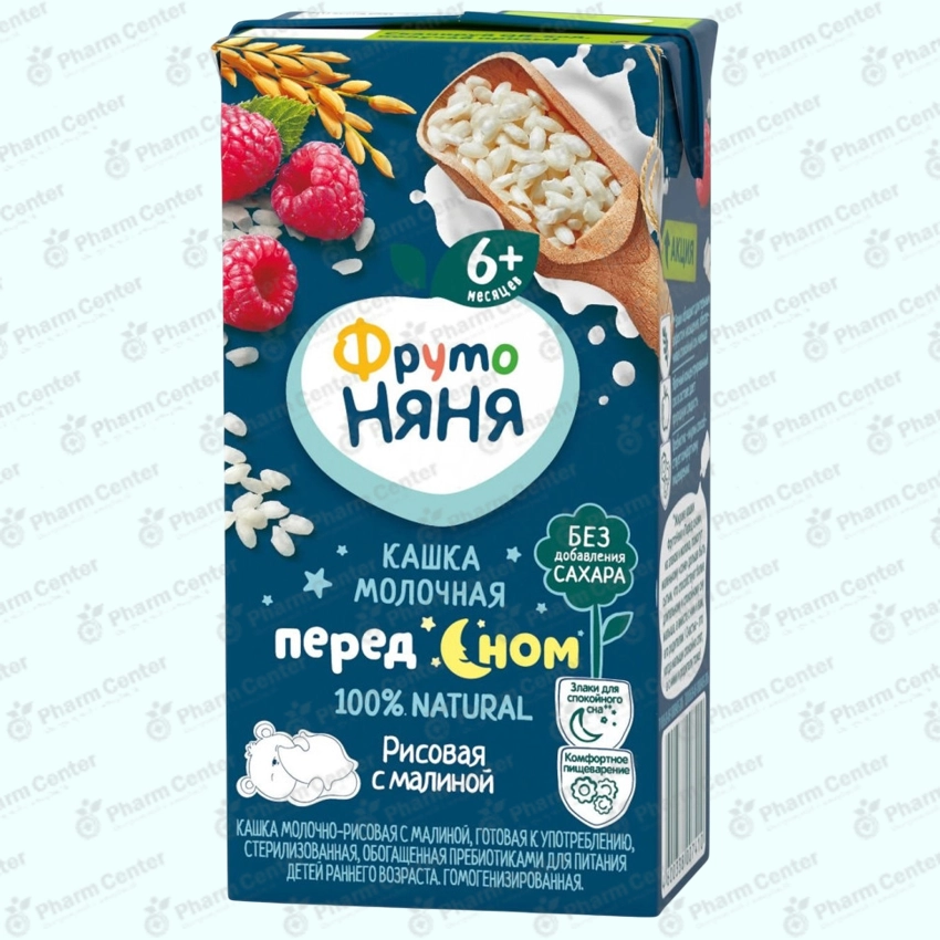 ФрутоНяня 43000363 кашка молочно-рисовая с малиной 0.2л.