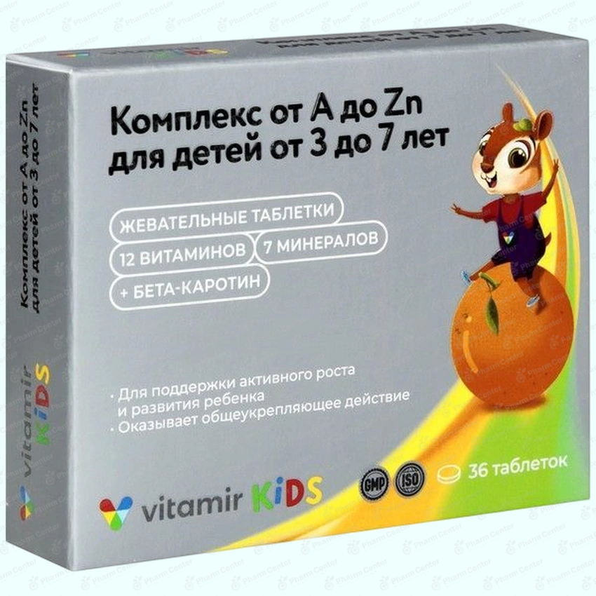 Мультивитамины д/детей от А до Zn 3-7 лет жев таб x 36