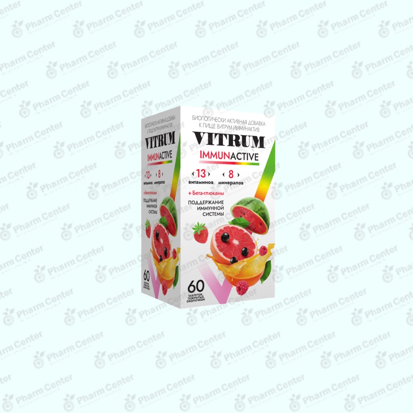 Витрум Иммунактив таб п/о х 60