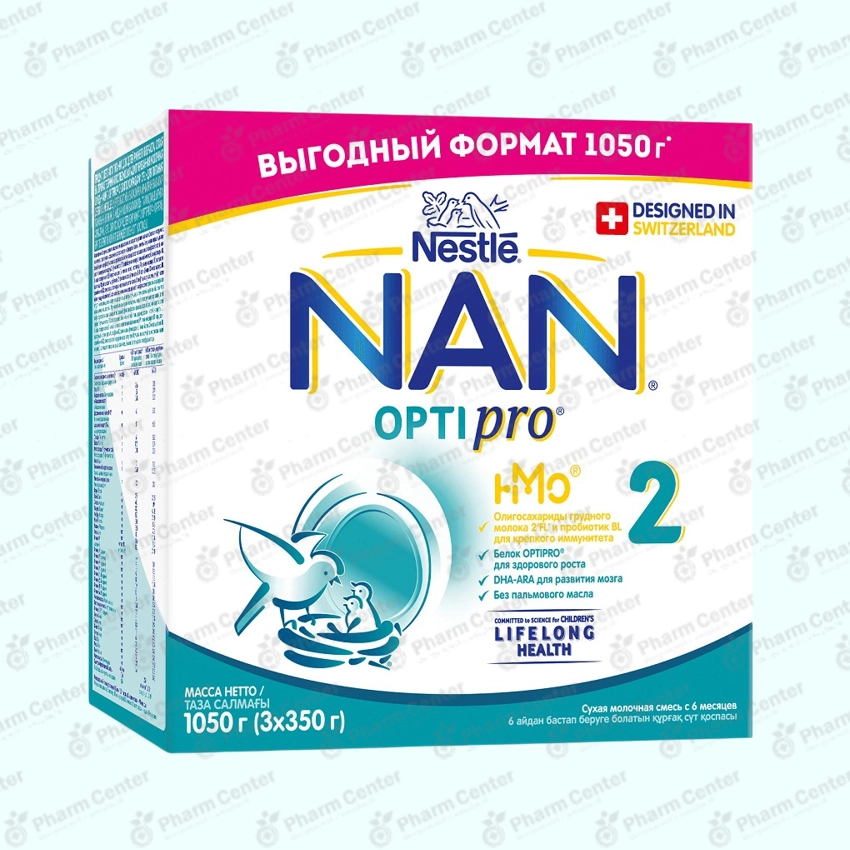 Նան 2 կաթնային խառնուրդ 6ամսականից 1050գրամ