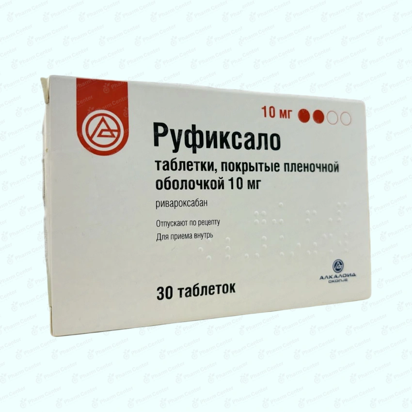 Րուֆիքսալո դհտ թ/պ 10մգ x 30