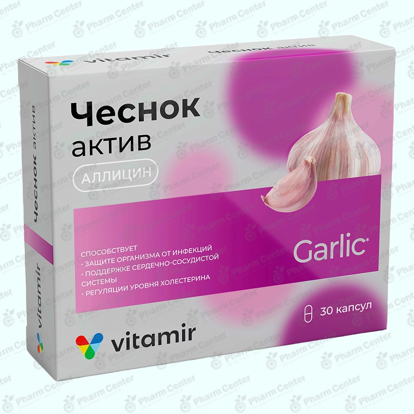 Սխտորի մզվածք դպճ x 60 Վիտամիր Պրո