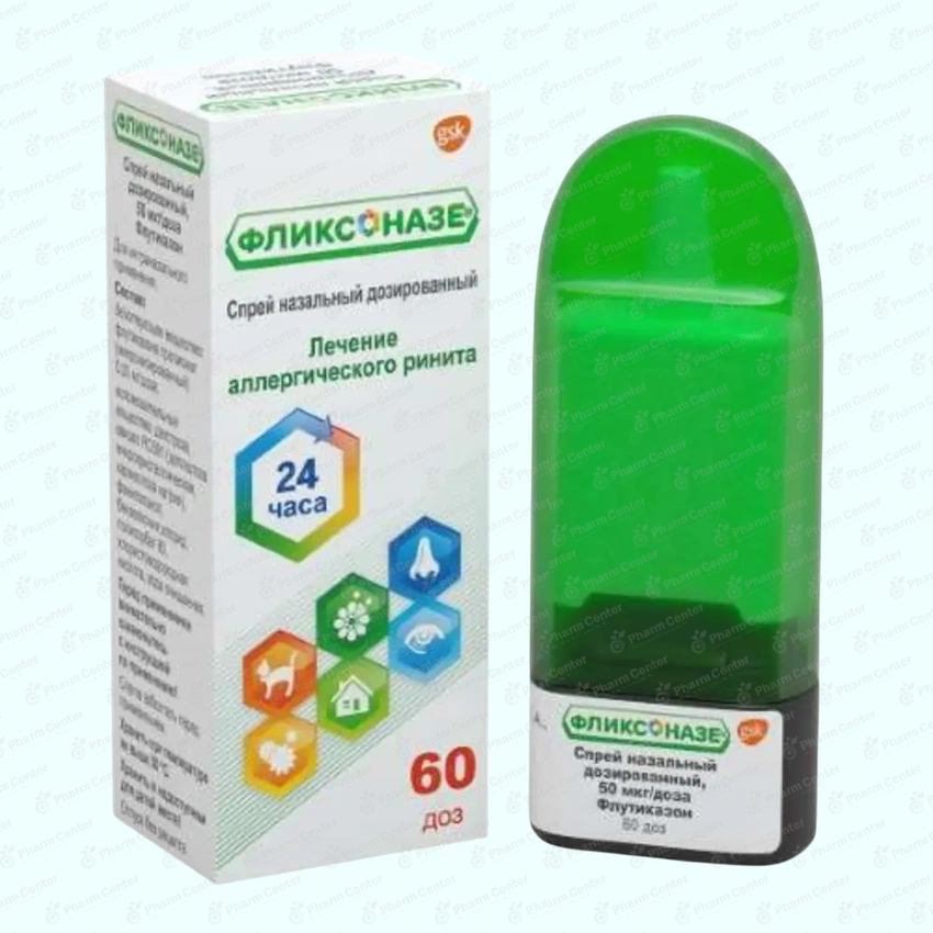 Фликсоназе 50мкг/60доз