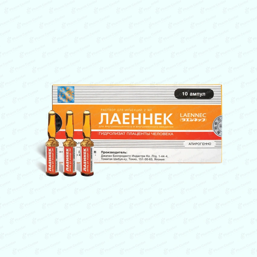 Лаеннек раствор д/инъекций 2мл х 10